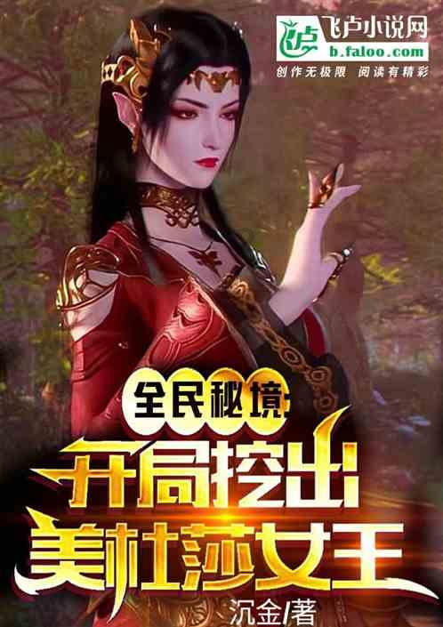 行尸走肉：最终季