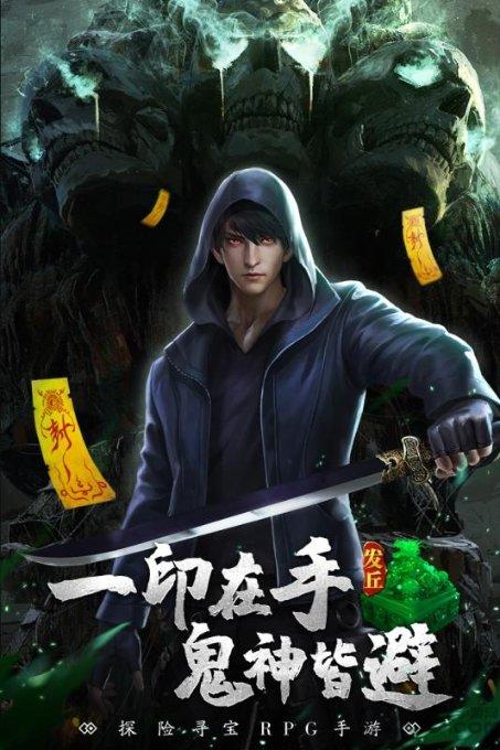 我的戏精三国杀