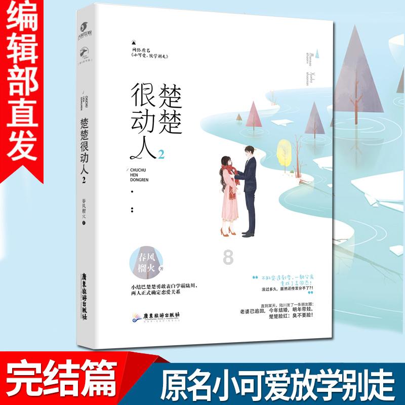 美图秀秀下载2023最新版