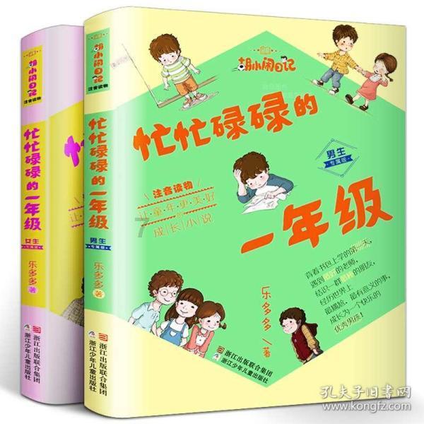 姓名可以影响一个人的长相吗