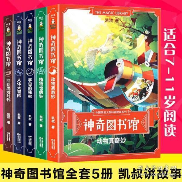 彼得大帝的小女儿终身未嫁，文治武略不输男儿