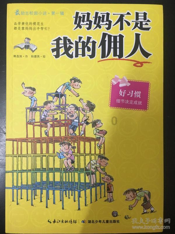全民剧本大师内置菜单