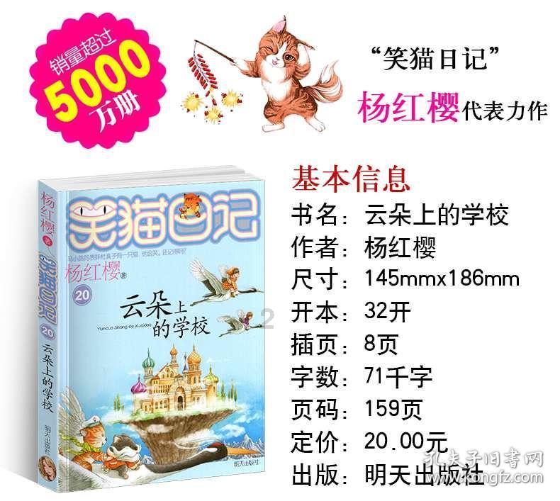 逃离撒丁岛
