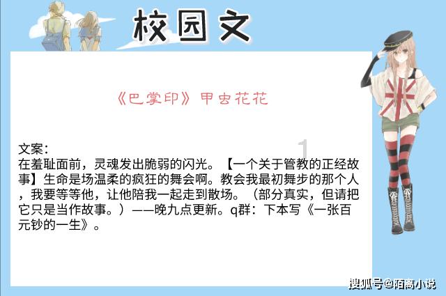 一百年之后