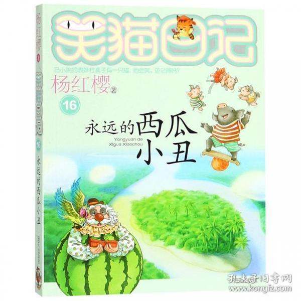 守岁是怎么一回事游戏画面