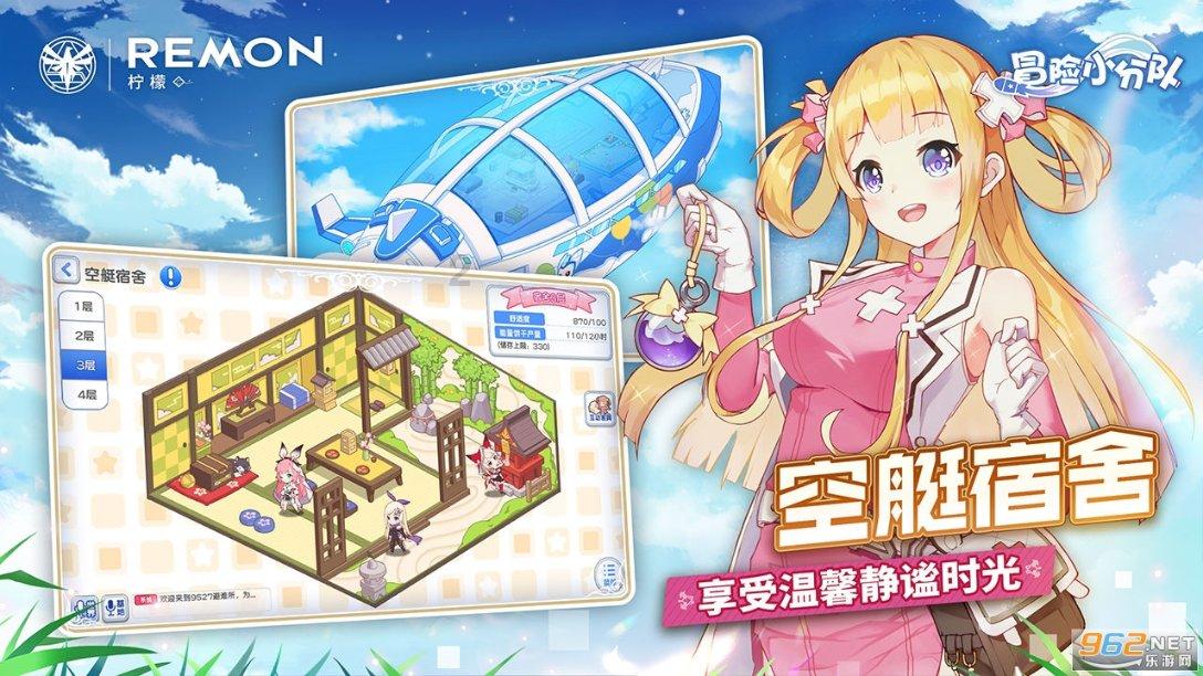 哗哩哗哩 b站游戏画面