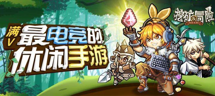 黑龙江哈尔滨:新年“热”消费,40多种江面娱乐项目齐上阵