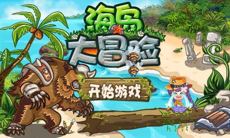 逃出郊外大别墅