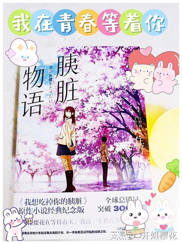 TFboys陪你做暑假作业