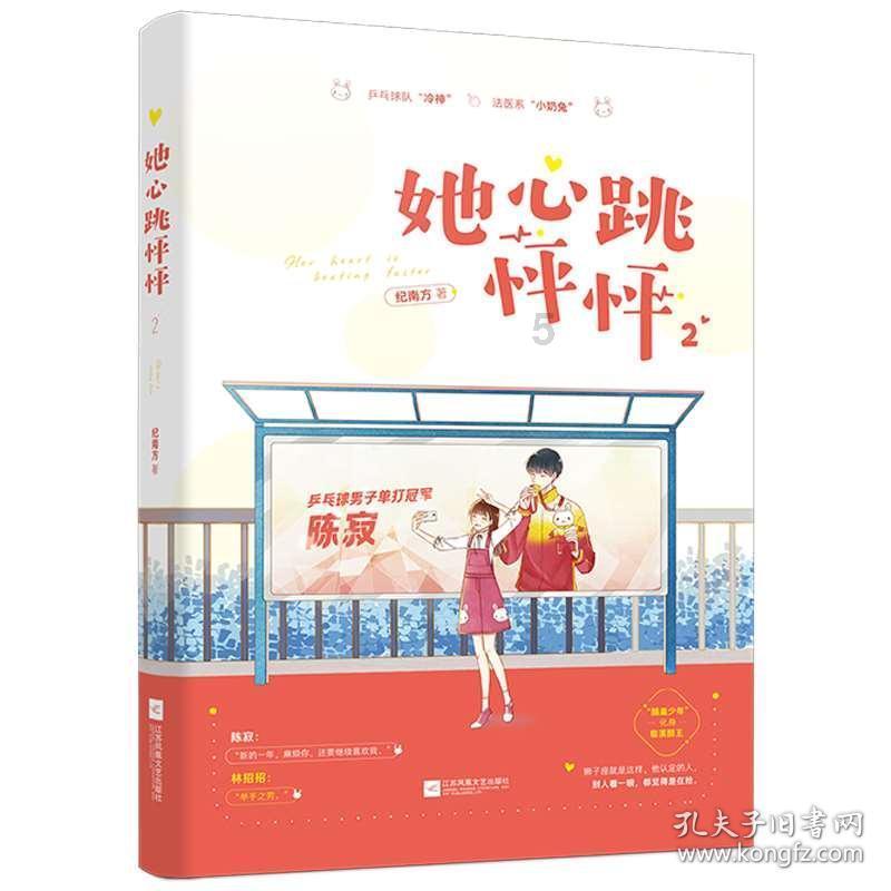 探寻笔记本怎样查看内存大小,解析知识星球平台的无限魅力