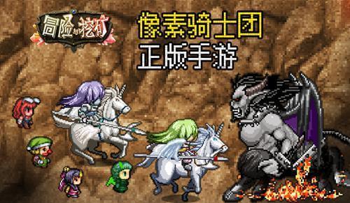 怪物大拼图