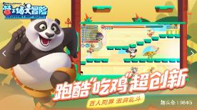 召唤神龙万宁版祖龙
