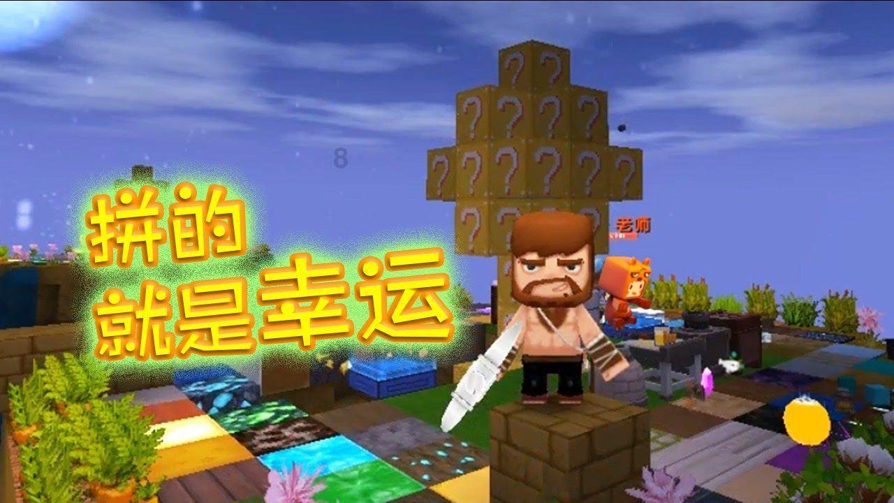手机版waps游戏画面