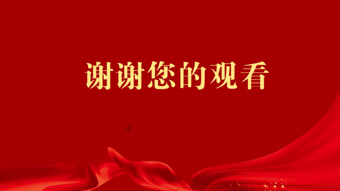 超三国无双6