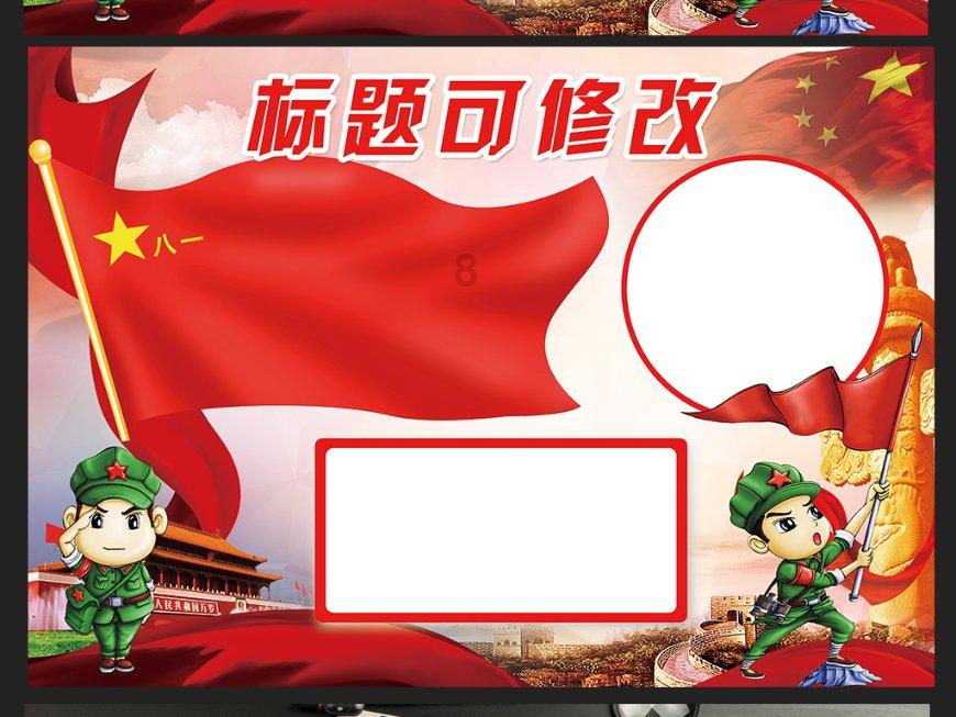 美媒：一旦总统批准，报复即将开始