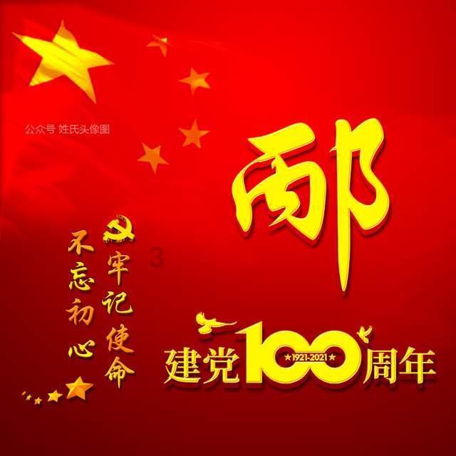 救援小孔雀