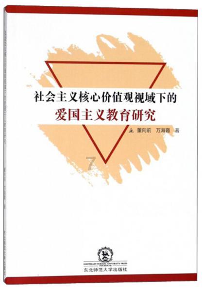 幽灵猎人2