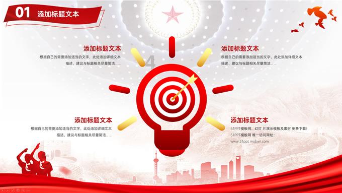 你都是怎么帮孩子建立正确的时间观念的？游戏画面