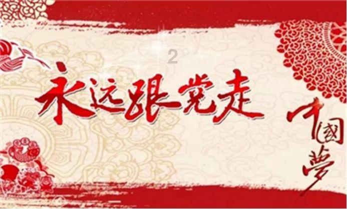 移动的靶心5