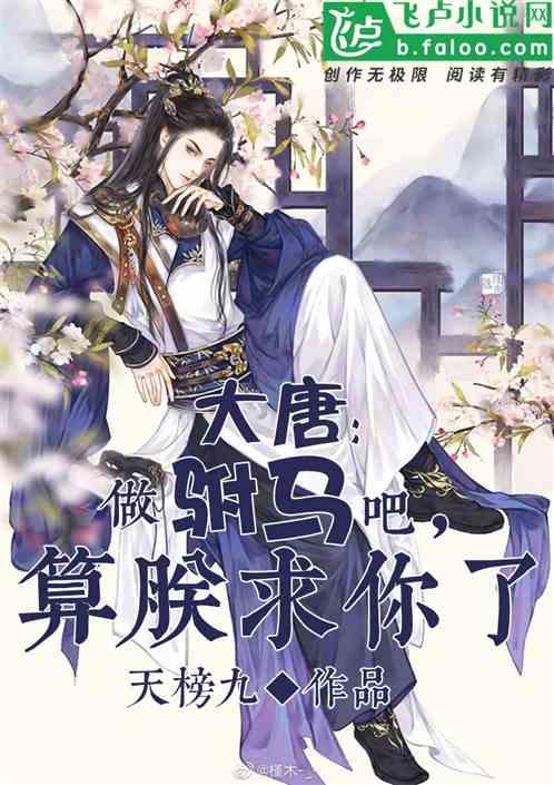 奢华豪宅找不同
