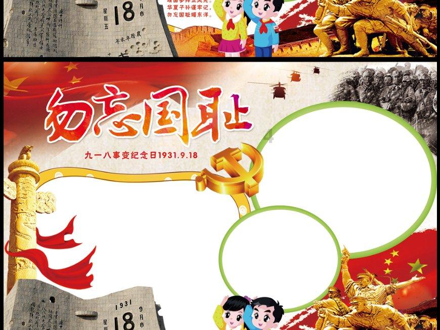 世人都知道负荆请罪的故事,但很少人知道长平之战之后廉与蔺两人的结局如何