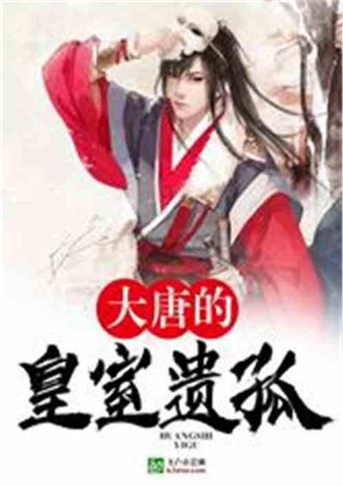 新大话3免费版