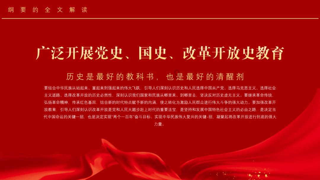 美人鱼的聚会