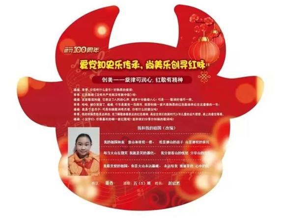 给小怪喂食