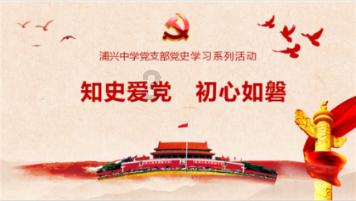 机械迷城
