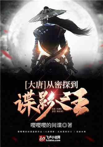 大无名森林逃生
