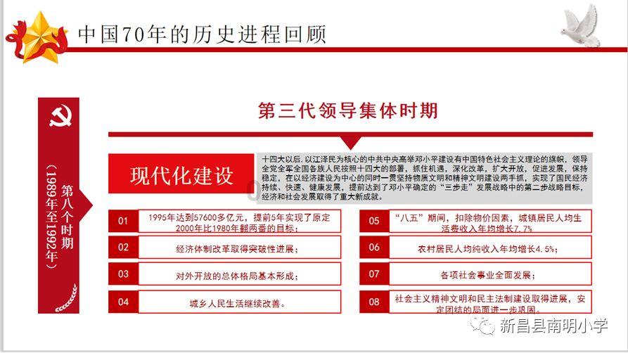 虫虫助手下载