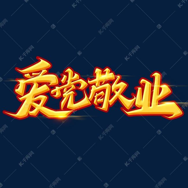 手机版waps游戏画面