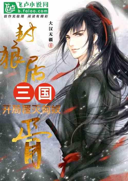 逃出魔法宫