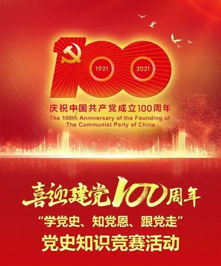 永业集团调研众赢公寓二期保租房项目