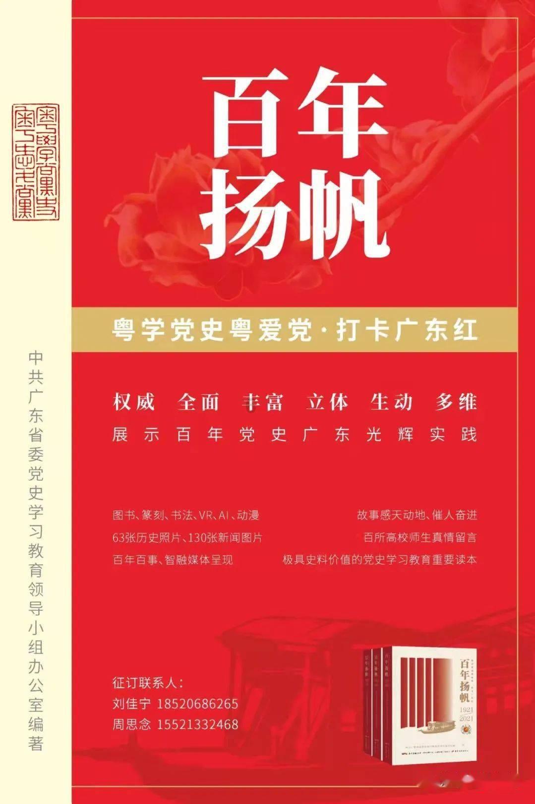 逃离违建房屋6