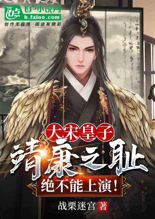 异闻录之玉磐心