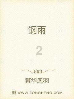召唤神龙万宁版祖龙