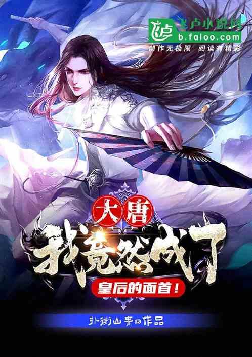 东北米为什么比南方米好吃？