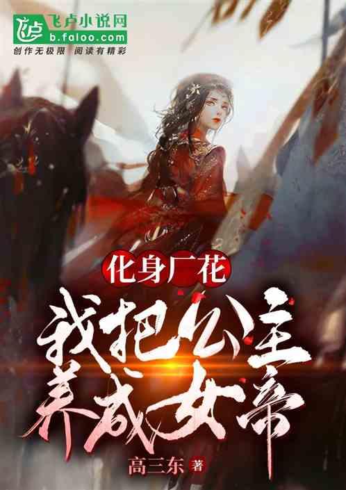 永恒之柱2