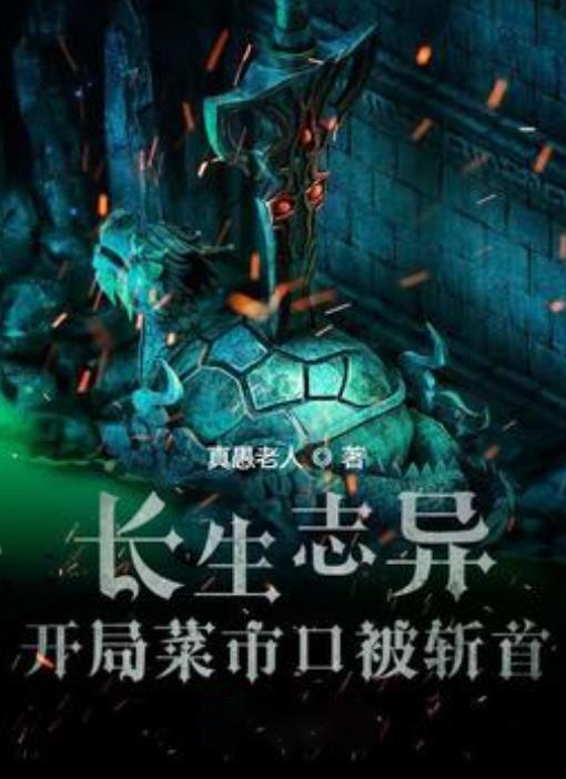 5岁女孩乳牙发黑,家长没在意,半年后孩子脸肿了