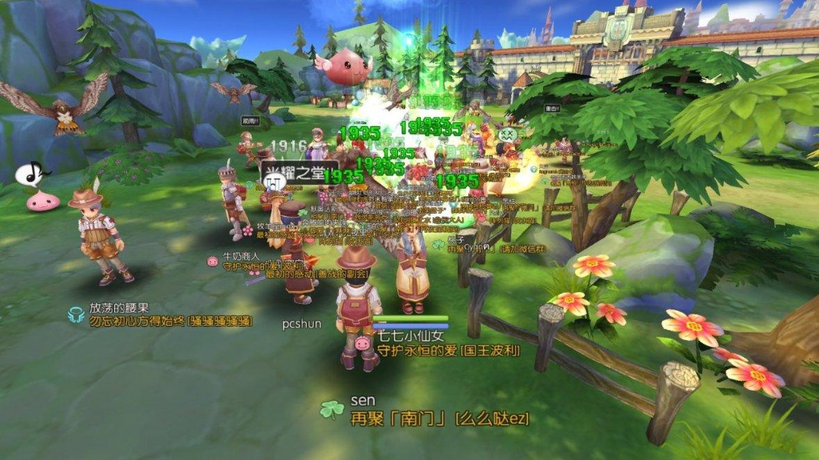 逃出平静乡村